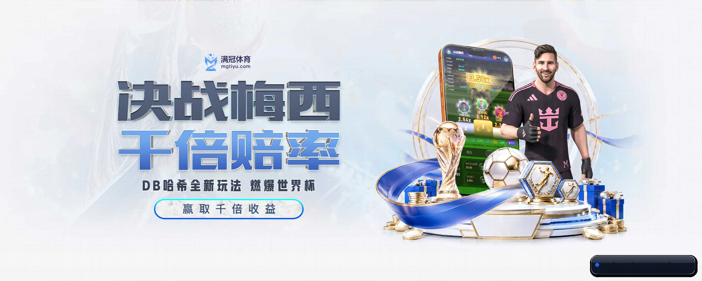 乐鱼体育的生长脉络
