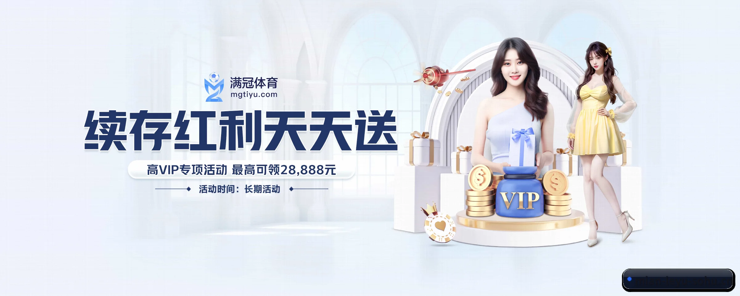 乐鱼体育 APP