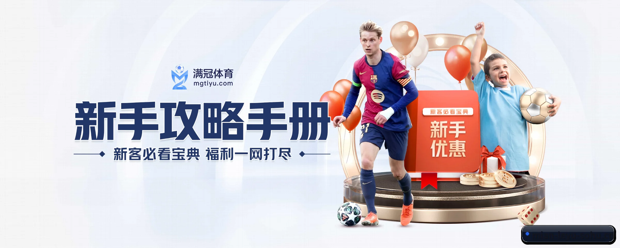 乐鱼体育 APP 界面